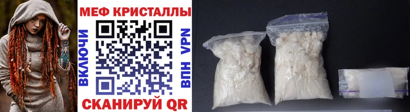 Хочу наркоту Лениногорск ГАШИШ  Каннабис  COCAIN  Alpha PVP  МЕФ 