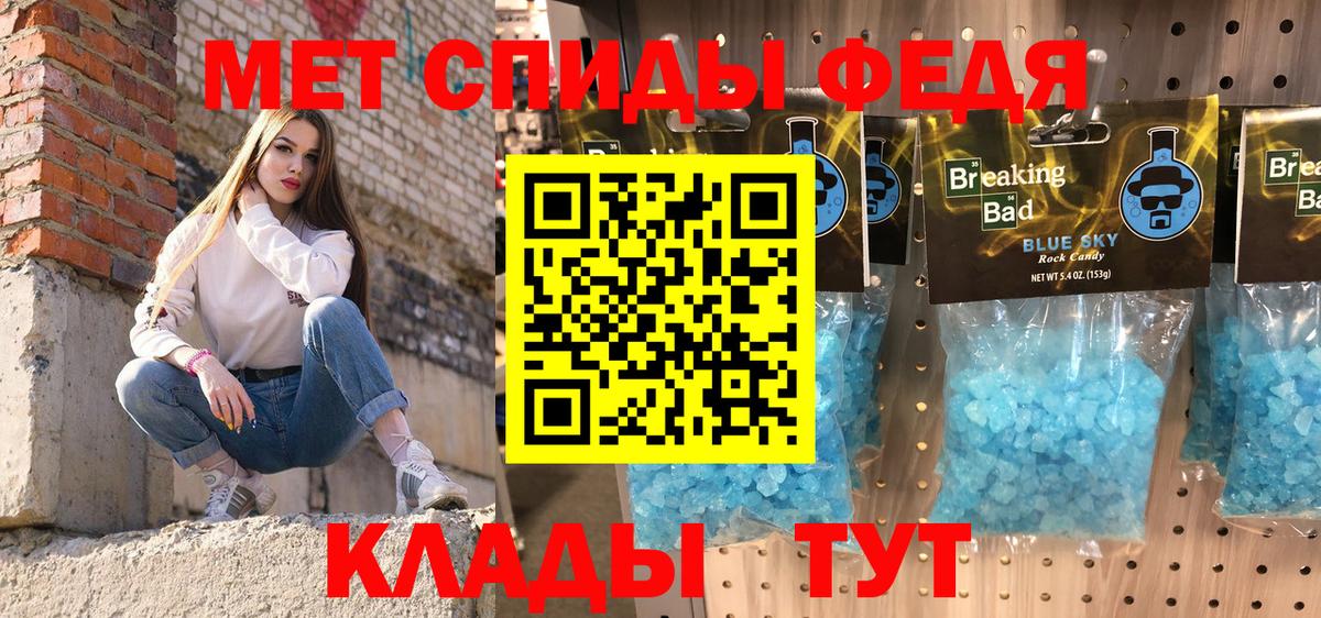 АМФ Premium Лениногорск