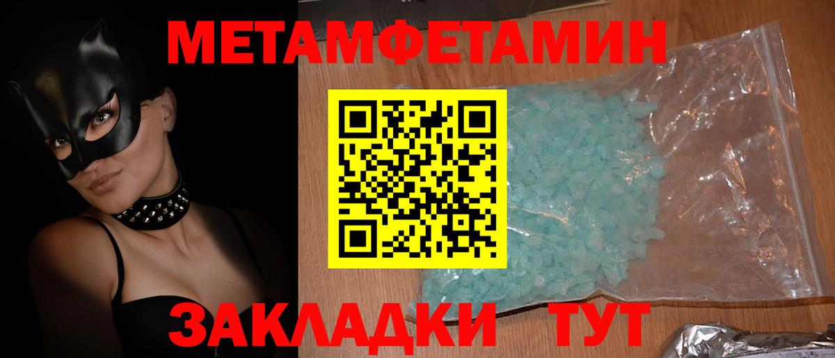 Лениногорск  Amphetamine Premium  Вход с VPN 