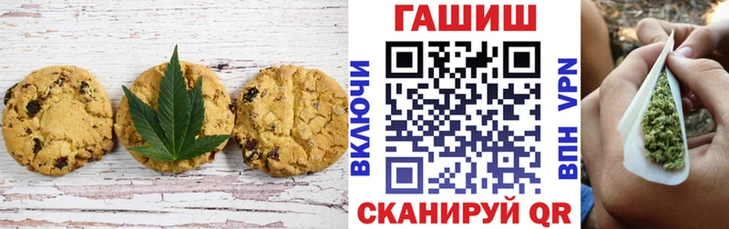 Еда ТГК марихуана  Лениногорск 