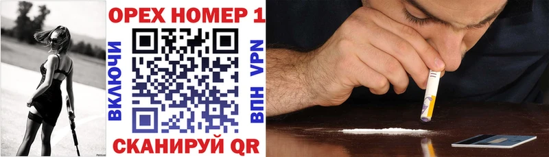 Cocaine 97%  Лениногорск 