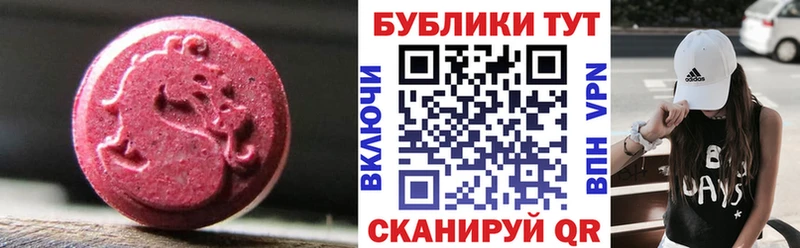 цена наркотик  Лениногорск  Экстази 280 MDMA 