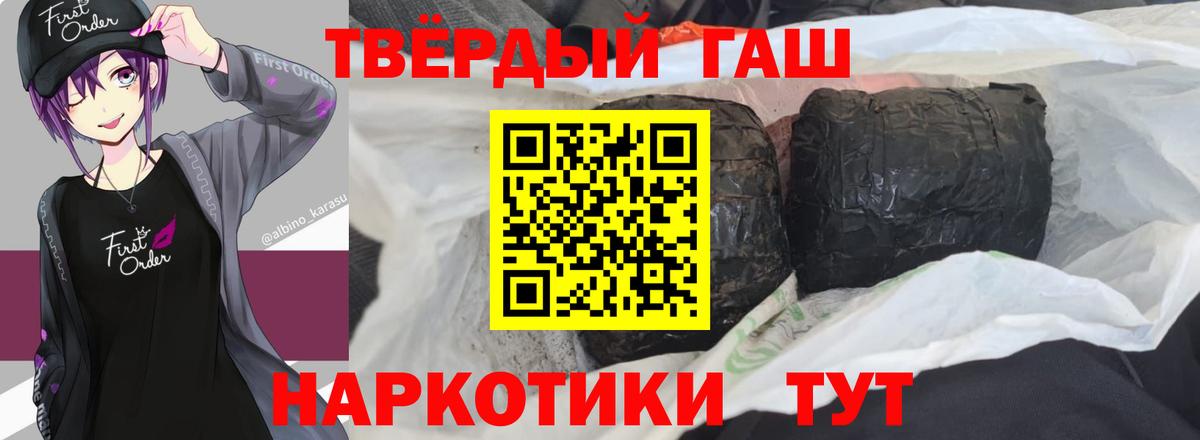 ГАШ Изолятор Лениногорск