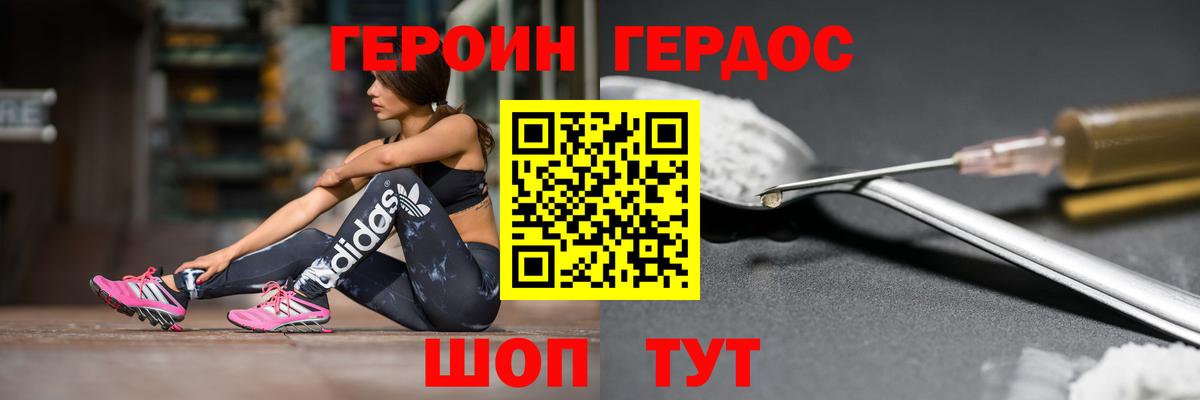 Гашиш  Лениногорск  Конопля  МЕФ   АМФЕТАМИН   НБОМе  Гашиш  Вход с VPN  Кокаин 