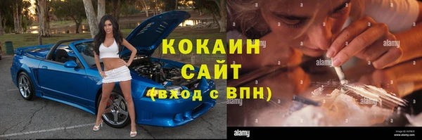 дистиллят марихуана Новодвинск