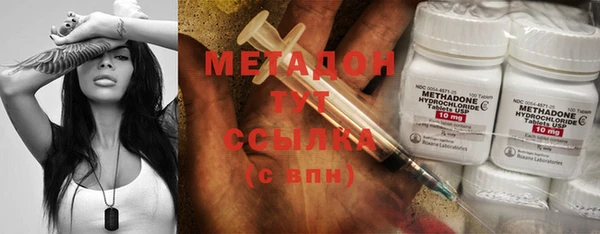 дистиллят марихуана Новодвинск