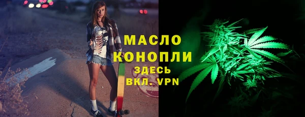ALPHA-PVP Анжеро-Судженск