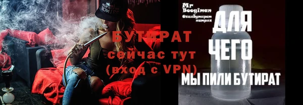 ALPHA-PVP Анжеро-Судженск