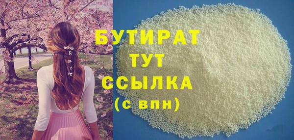 кокаин колумбия Новокубанск