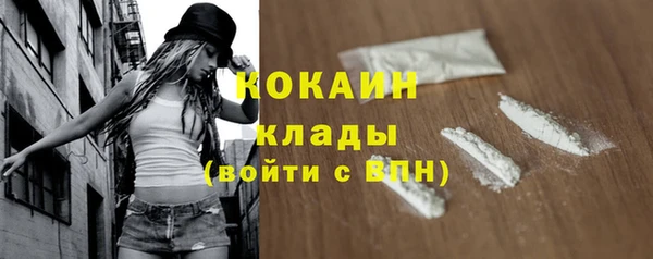 MESCALINE Анива