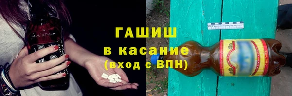 MESCALINE Анива