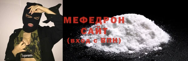 дурь Нязепетровск