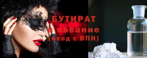 дистиллят марихуана Новодвинск