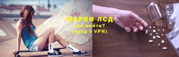 дурь Нязепетровск