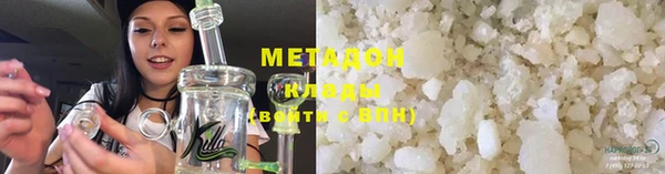 кокаин колумбия Новокубанск
