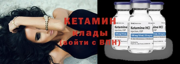 ALPHA-PVP Анжеро-Судженск