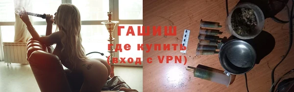 дурь Нязепетровск