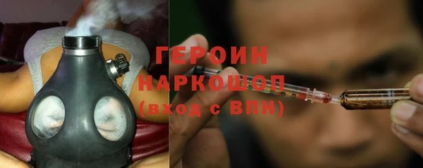 дистиллят марихуана Новодвинск