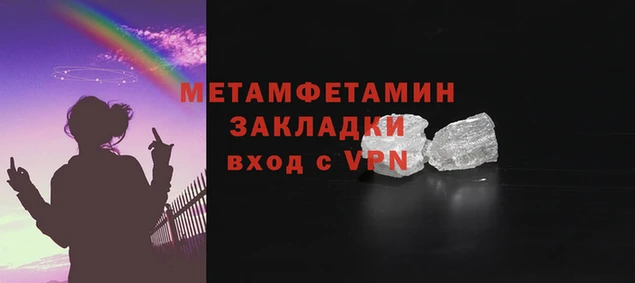 шишки Апатиты