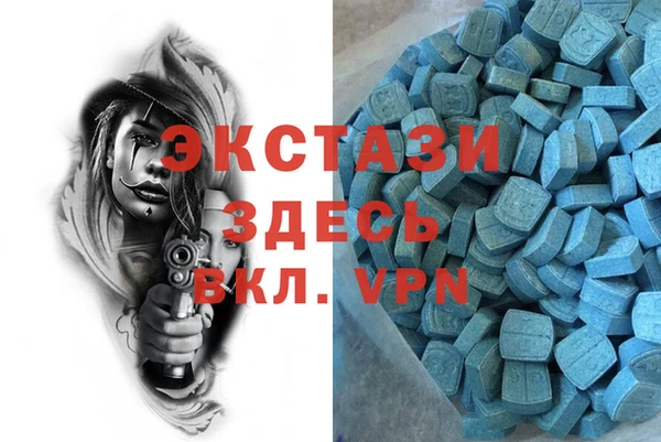 MESCALINE Анива
