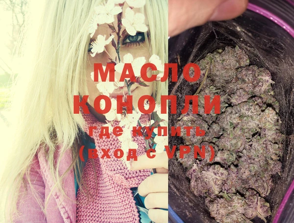 дистиллят марихуана Новодвинск