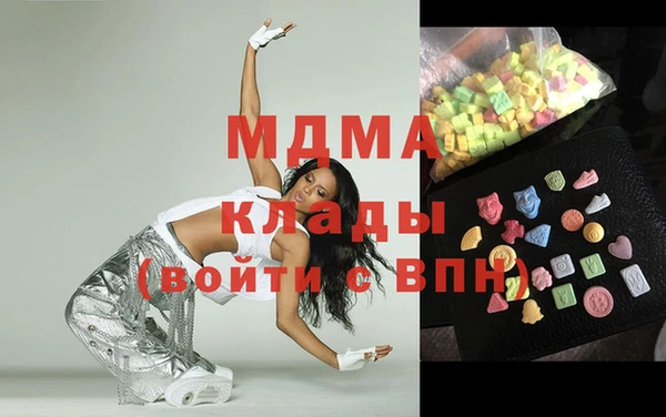 кокаин колумбия Новокубанск