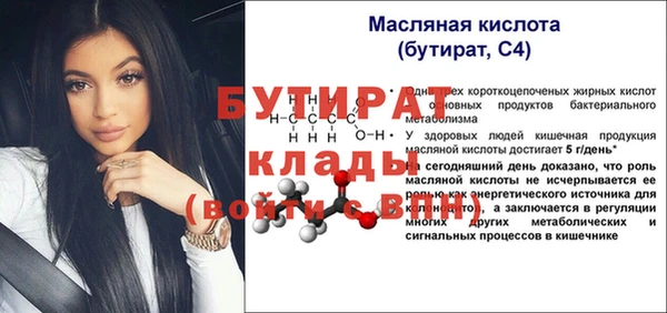 таблы Няндома