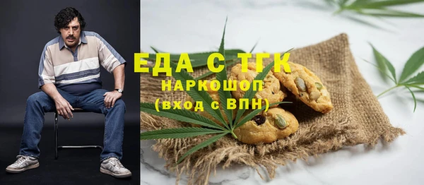 MESCALINE Анива