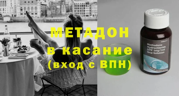 дурь Нязепетровск