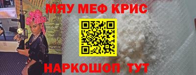 спайс Гусев
