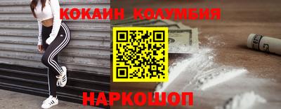 mdma Гусь-Хрустальный