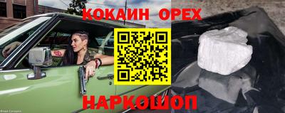 mdma Гусь-Хрустальный