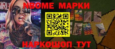 мяу мяу мука Гусиноозёрск