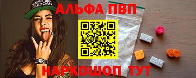 мяу мяу мука Гусиноозёрск