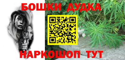спайс Гусев