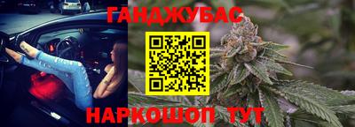 спайс Гусев
