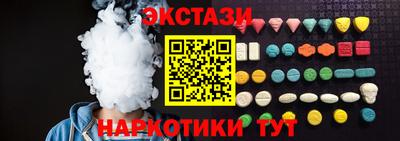 mdma Гусь-Хрустальный