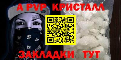 mdma Гусь-Хрустальный