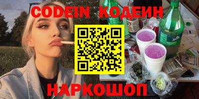 мяу мяу мука Гусиноозёрск