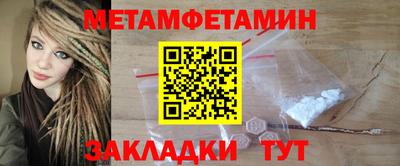 а пвп мука Азнакаево