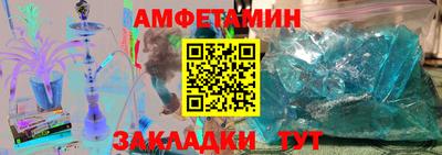 спайс Гусев