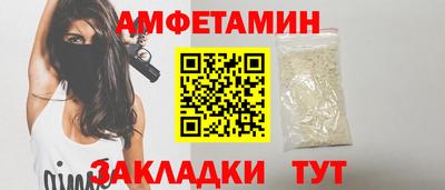 спайс Гусев