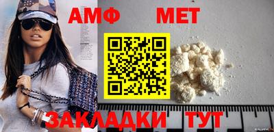 мяу мяу мука Гусиноозёрск