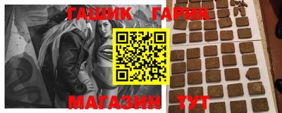 спайс Гусев