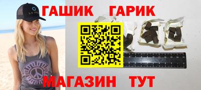 мяу мяу мука Гусиноозёрск