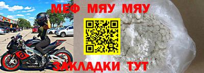 mdma Гусь-Хрустальный