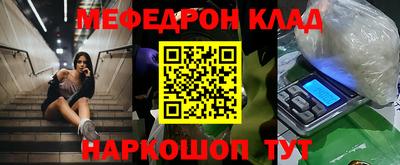 спайс Гусев