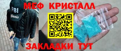 мяу мяу мука Гусиноозёрск
