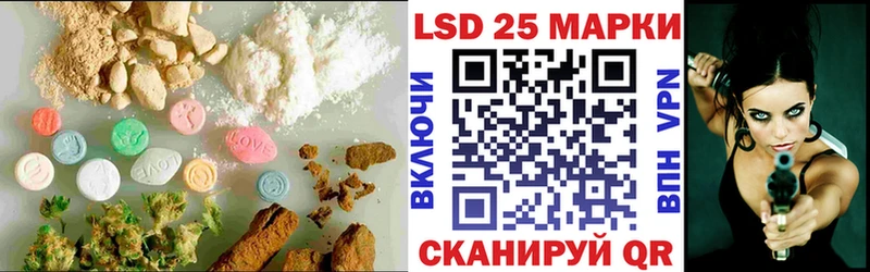 Лсд 25 экстази кислота  Лениногорск 