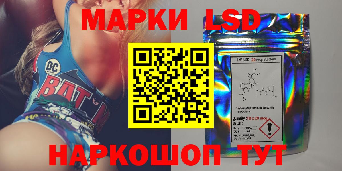 omg зеркало  ЛСД экстази  Вход с VPN  ЛСД экстази кислота  LSD-25 экстази ecstasy  Лениногорск 